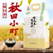 有机认证, 万亩稻 五常秋田小町精白米2.5kg