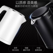 Midea 美的 MK-HJ1512  1.5L 304不锈钢电热水壶
