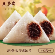 五芳斋 润香豆沙粽 140g*6