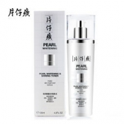 片仔癀 珍珠臻白亮肤水120ml (美白提亮肤色爽肤水 软化角质 补水保湿)*3件