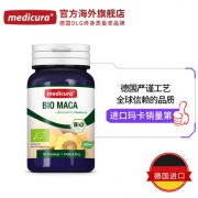 Medicura 天然秘鲁有机玛卡 90粒*2 德国原装进口