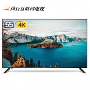 30日0点：风行电视 D55Y 55英寸 4K液晶电视