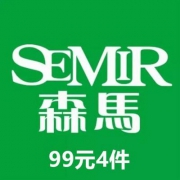 当当网 Semir森马官方旗舰店 精选男女服饰促销专场