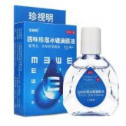 珍视明 四味珍层冰硼滴眼液 15ml*2盒