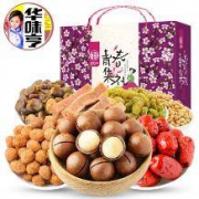 华味亨青春坚果炒货礼盒1515g