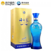 YANGHE 洋河 海之蓝 42度 1000ml*2瓶 +凑单品
