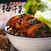 尧舜北纬三十度 正宗绍兴梅菜干 250g*2袋