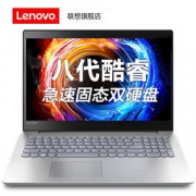 Lenovo 联想 ideapad 330C 15.6英寸笔记本电脑（I3、4GB、1TB、MX110 2G）