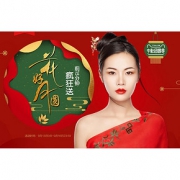 13日0点# 天猫  美康粉黛旗舰店