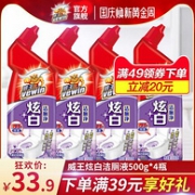 白云机场指定品牌！立白 威王 洁厕液500g*4瓶