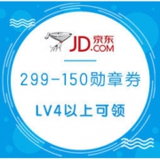 优惠券码：京东商城 生鲜品类 勋章券