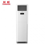 CHANGHONG 长虹 KFR-50LW/DIHW1+A2 2匹 立柜式空调