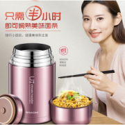 博奥尼 316医用级不锈钢 一键排气焖烧杯 30分钟焖面条