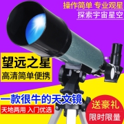 UKON 育空 uk-f36050 新款入门级单筒望远镜