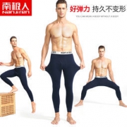 南极人 男士秋裤纯棉保暖裤 2条