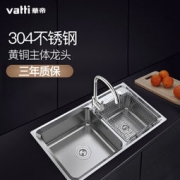 VATTI 华帝 H-A2012(77)-C.1 厨房304不锈钢 水槽
