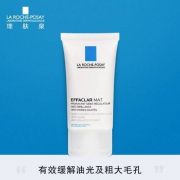 LA ROCHE-POSAY 理肤泉  清痘净肤水油平衡乳 40ml*2支 ¥143.46含税包邮