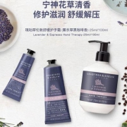 Crabtree & Evelyn 瑰柏翠 薰衣草黑咖啡护手霜 250ml Prime会员凑单免费直邮含税