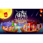 促销活动# 京东超市 谢中秋谢师宴