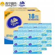 Vinda 维达 抽纸 细韧压花三层140抽*18包纸巾