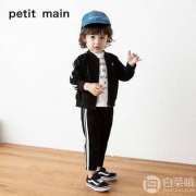 日本超高人气童装品牌，petit main 儿童星星刺绣条纹运动长裤 两色