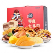 三只松鼠 坚果零食大礼包 1640g