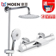MOEN 摩恩 63332 温淋浴花洒套装