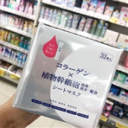 Lits 完美保湿植物干细胞滋润面膜 32片装