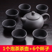 辉跃 功夫茶具套装一壶六杯