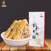 同栗家 840g板栗桂花糕中秋礼盒