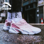 ANTA 安踏 12818852 女款休闲运动鞋