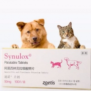 美国辉瑞 宠物猫狗消炎速诺片 10粒