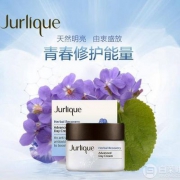 Jurlique 茱莉蔻 草本青春赋活日霜 50ml