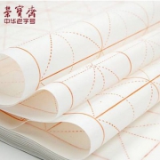 中华老字号，荣宝斋 米字格宣纸 8cm*28格 100张