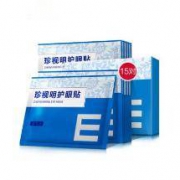 珍视明 护眼贴 通用型 30片
