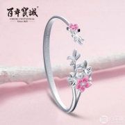 百年宝诚 999足银镯子珐琅银手镯