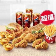 21日10点： KFC 肯德基 欢享4人餐 单次电子兑换券
