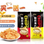 味了你 猴菇薄片 75g*8袋 4种口味