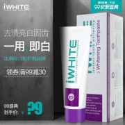 比利时原装进口，iwhite 口健乐 美白修复牙膏 75ml