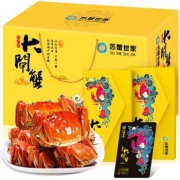苏蟹世家 阳澄湖大闸蟹 礼券698型 公3.5两 母2.5两 6只 *10件