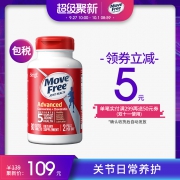 Schiff 旭福 Move Free 维骨力 氨糖 关节灵软骨素 红瓶80粒