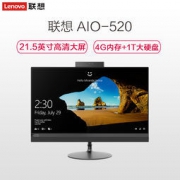 Lenovo 联想 AIO520-22 致美21.5英寸一体机（G3930T、4G、1T）