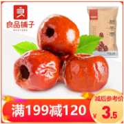 当当 食品超级品类日 促销活动