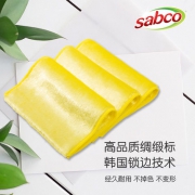 澳洲进口 sabco 木纤维去油洗碗布 魔术洗碗布