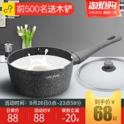 卡特马克 麦饭石奶锅小汤锅