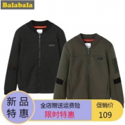 巴拉巴拉 男童外套韩版棒球服 2色