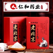 仁和药业 滋韵堂 正品老北京足贴 50贴