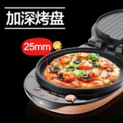 20日0点：Bear 小熊 DBC-B13E1 电饼铛