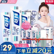 补券，日本进口 sayclo时克 含氟抗过敏牙膏 100g*3