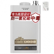 A.O.SMITH 史密斯 JSQ33-N3H 燃气热水器 16L